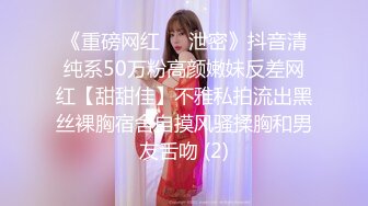  最近超火高颜值绿女神播下海模 淫荡本性大爆发与榜友纵欲无度一夜七次郎