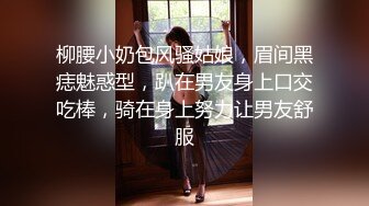  真实迷奸三人迷玩杭州富家女撕烂丝袜玩弄母狗身体的全过程