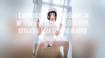 【新速片遞】✿健身猛男✿ 91xx君巨屌后入爆操开档黑丝女神瑜伽教练 公狗腰火力全开 逼逼要肿了~啊~小母狗羞耻迎屌 狂飙劲射