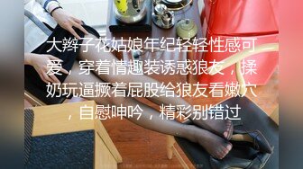 喜欢被主人调教双穴的乖修勾『母狗思娜』 喜欢被调教、双插，肛门现在可以插5cm粗左右玩具 (2)