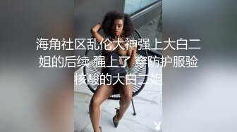 追了很久发人妻少妇极品身材