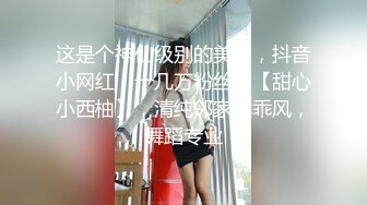 【极品反差婊】超有气质与味道的美人粉嫩逼逼扣呀扣，水声潺潺清脆悦耳，太骚了！ (2)