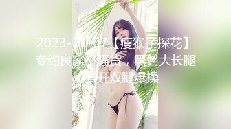 【探花之王】新晋探花温婉兼职25岁小护士，眉目含情娇羞配合，喜欢女上位插得深的感觉