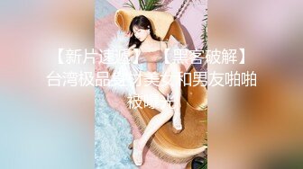 【新片速遞】Onlyfans极品肉欲身材混血小姐姐kimberleylexis 笑容甜美的豪乳丰臀尤物身材顶呱呱