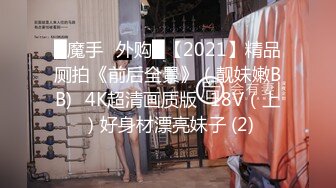 【新年贺岁档】91国产痴汉系列经理看片痴狂，在办公室强行后入员工720P高清版