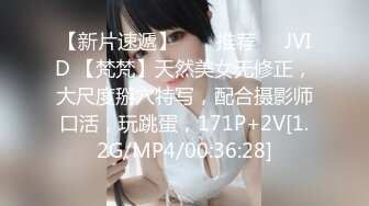 兔子先生TZ-110父亲节迷奸巨乳女儿