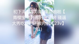 2024.7.23，晚上新作，约两个单男，【绿帽嫣然一笑】，绿帽癖，在家中看老婆被玩弄爆操，别样的刺激