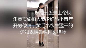 人妻少妇叫声好听，不看后悔