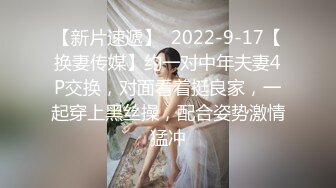 最新2024重磅订阅，大奶翘臀顶级身材，女人味十足OF华人女神funsi私拍②，野战紫薇被大屌洋男友各种玩肏 (16)