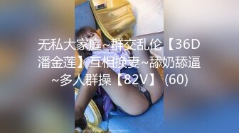 天美传媒TML027表姐不为人知的性癖好