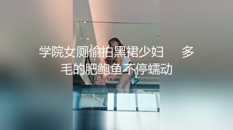 最新火爆网红美少女『雾枝姬』VIP会员版新作-全裸且多汁 粉穴全方位展示 玩出白浆 原版私拍21P 高清720P版