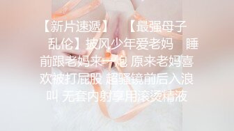 上海车模李雅援交视频 丰乳肥臀美白逼被狂草一通