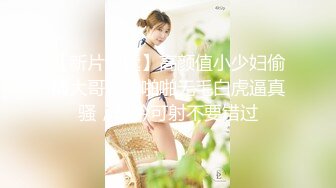 【赵探花】正规会所勾搭女技师~口爆~毒龙~罕见无套内射~ (3)