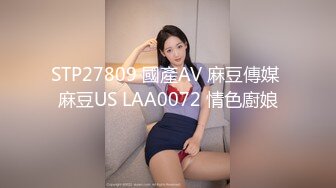 STP21737 下午酒店约操短发小姐姐 胸大腰细臀翘 身材一级棒 后入侧插骚穴水声不断 激情四射必看佳作