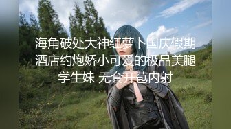 (蘿莉社)(lls-91)(20221219)美乳妹妹玩遊戲慘遭繼兄強迫爆操-安琪