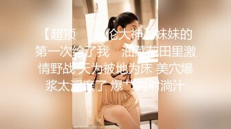 后入翘臀红丝女友