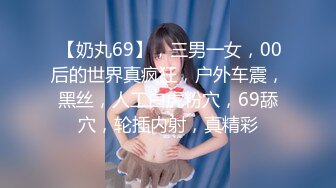 漂亮黑丝伪娘 口一下 都流丝了喜欢吗叫姐姐 JK学生服和眼镜小哥哥互吃棒棒 后人输出小哥哥几乎秒射