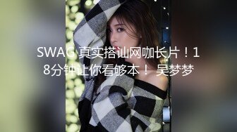 武汉完美臀型前女友