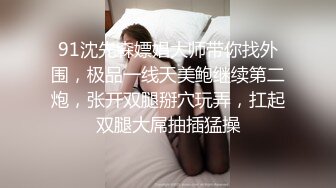 91狂哥 约的骚少妇阿姨，一大早驱车赶来，阿姨穿着性感的睡衣，跪在镜子前吃大鸡巴，被吸得很厉害！