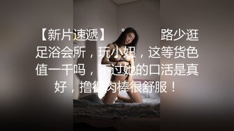 邻家小妹婷婷玉立的邻家小妹妹 每次都会主动掰开小嫩穴跟屁股好让肉棒插得更深! 很认真享受 少女颜值爱了