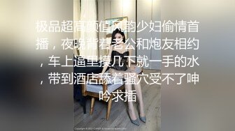 分享老婆更快乐，喜欢吗