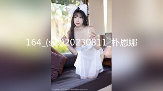 【新片速遞】网红脸乳晕好大的妹子，长腿纹身，大号道具插入自慰白虎穴，表情骚气十足