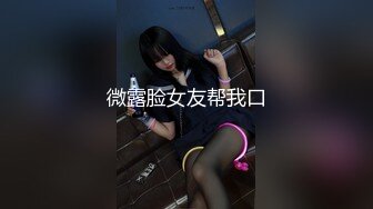  精选国产最新11部合集【双飞 极品  美乳  高潮  爆草  黑丝  KTV&