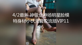 技术型厕拍达人商场女厕隔板缝洞中全方位偸拍多位少女少妇方便，近景特写又拍脸1080P高清