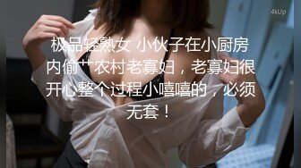 苗條美少女Yua身體揭秘穿黑絲情趣多道具虐玩嫩鮑＆酒店溫泉與男友舔扣調情轉至床鋪扶屌无套騎乘等 720p