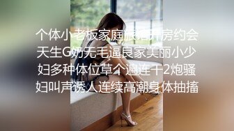 调教性爱 土豪专属极品淫荡性玩物 CD大小姐 吊带黑丝精油蜜臀一看就硬 缩阴功超能榨汁 猛男后入激怼喷浆