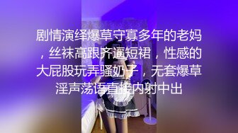  约肏调教小母狗的时候给骚逼女炮友打电话，炮友一边聊天一边伸舌头舔一边自摸奶子自慰