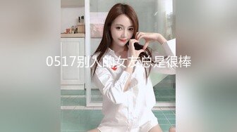 叫女友COSPLAY成我爱的角色.无套性爱自拍流出