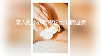 【极品性爱??制服诱惑】?大神TL?00后洛丽塔女友最新千元露脸定制①落地窗前多姿势扛腿无套啪啪 高清1080P原版