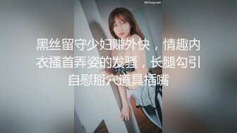 【极品❤️臀模私教】Ssrpeach✿ 台湾清华大学外文系女神 插入式臀桥教学 全自动蜜臀嫩穴榨汁 招招致命 上头窒息内射