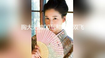 2020圣诞特别版！美女制服诱惑