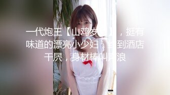 【国产版】[PMC-445]宋雨川 趁爸妈不在玩弄小妹 欲火难耐的乱伦激情 蜜桃影像传媒