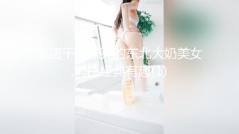 原创操老婆，肛交她会自动出水的菊花