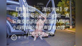 《极品CP魔手外购》火爆商场女厕4K镜头先拍脸再拍逼，各路年轻美女小姐姐拉屎撒尿，有看了就能硬的极品穴