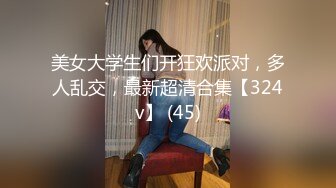 [2DF2]胖哥酒店网约翘臀高素质外围美女玩了一个非常牛逼的体位爽的妹子娇喘不停说我要高潮老公使劲操我射进去胡言乱语 -  [BT种子]