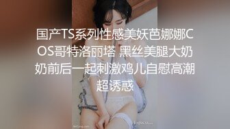 星空传媒XK-8164 公路皇后网红女机车手被强行插入