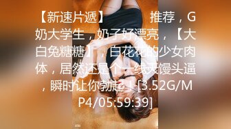 后入170黑丝长腿