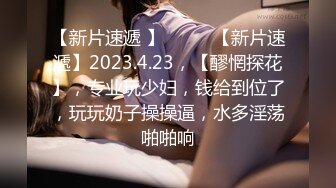 顶级女神 最新极品蜜汁白虎神鲍尤物▌娜娜▌租客的肉体 房东上门修洗衣机 狂肏性感翘臀女租客