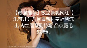 和别人女友偷情就是刺激,对话高能,聊他老公。