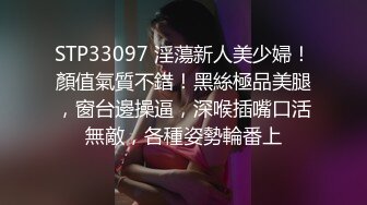 【新速片遞】 -⚡反差小母狗⚡00后小仙女〖FortuneCuttie〗“你怎么直接就进来了”黑丝湿身反差婊浴室被操到腿软 骚话连连