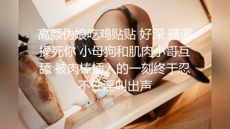 【AI画质增强】再会良家人妻这次视角给到位，近景多姿势抽插，把小少妇干的死去活来