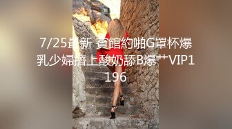 白丝女仆情趣装小妹妹跟小哥激情啪啪，跟小哥69舔逼玩弄，道具抽插让小哥无套爆草，道具玩着逼口爆吞精好骚