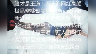 【原创国产精选】良家少妇白浆都被干出来了,高潮不停