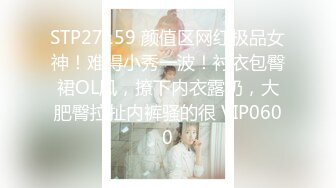 STP30173 雪莉小可爱！网红美女！和小男友居家操逼，穿上黑丝袜高跟鞋，剪开裆部怼骚穴猛操