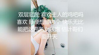 极品名媛外围女神『成都-林书』✅嫖妓大神那些年出差操过的鸡，穿衣是高不可攀的女神