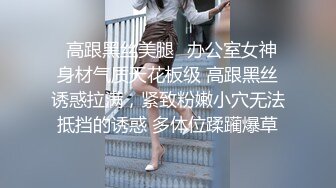 四月新流出高校女厕极品高清全景后拍破洞牛仔裤美女的性感蜜桃臀屁股